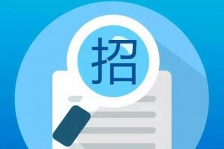 建筑工程施工招標(biāo)公告的內(nèi)容有什么？