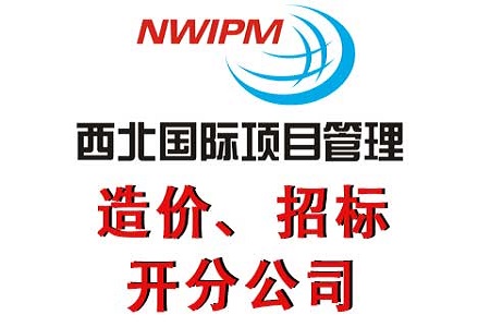 提升中標概率的方法技巧，你都清楚嗎？