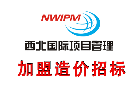 建設(shè)工程結(jié)算審核方法，你了解多少？