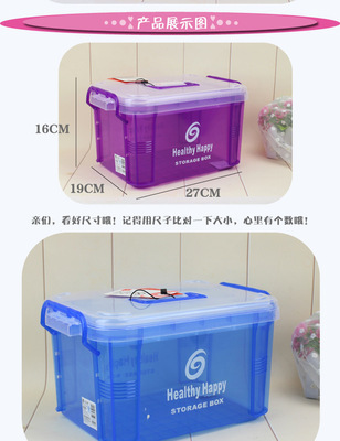 【美泰生活HH專業(yè)醫(yī)藥箱樂(lè)扣透明式雙層八格醫(yī)藥整理收納箱廠家批發(fā)】?jī)r(jià)格,廠家,圖片,醫(yī)藥保健箱/急救包,臺(tái)州市美泰塑膠-