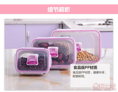 千里香家用密封保鮮盒三件套 簡約設(shè)計與實用收納的完美結(jié)合