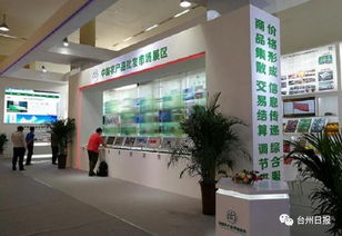 臺(tái)州發(fā)出創(chuàng)建農(nóng)產(chǎn)品質(zhì)量安全市攻堅(jiān)動(dòng)員令，讓群眾吃得放心安心