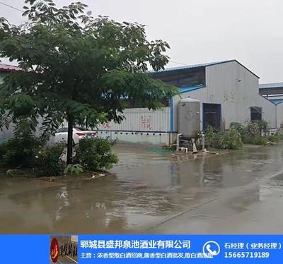 酒號(hào)公社 臺(tái)州散白酒廠家批發(fā)，品質(zhì)與服務(wù)的雙重保障